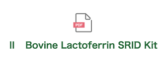 Bovine Lactoferrin SRID Kit